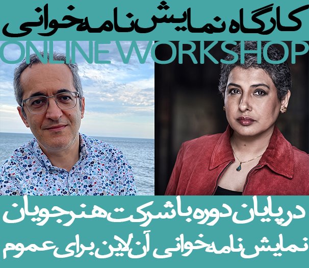 231026PlayReadingOnline2